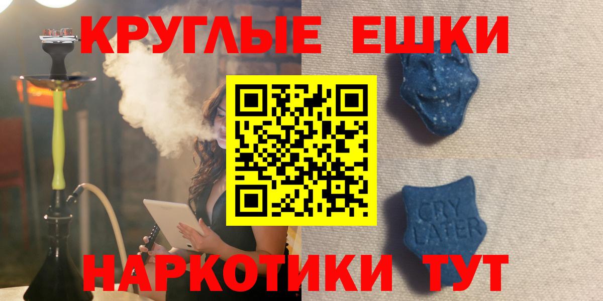 Ecstasy бентли Шатура