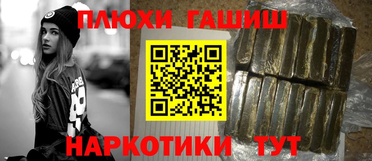 Шатура  ГАШ  Вход с VPN  Гашиш 40% ТГК  Гашиш 40% ТГК 