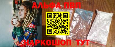 бутик Комсомольск-на-Амуре