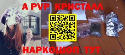 бутик Комсомольск-на-Амуре