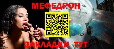прущие грибы Коммунар