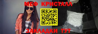 герыч Краснодар