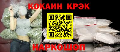 кокс Конаково
