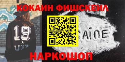 кокс Конаково