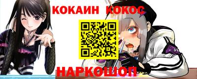 бутик Комсомольск-на-Амуре
