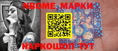 прущие грибы Коммунар