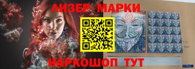 бутик Комсомольск-на-Амуре