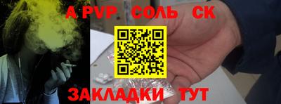 бутик Комсомольск-на-Амуре
