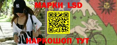бутик Комсомольск-на-Амуре