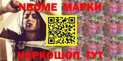 бутик Комсомольск-на-Амуре