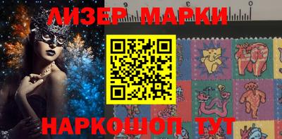 бутик Комсомольск-на-Амуре