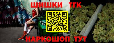 бутик Комсомольск-на-Амуре