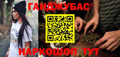 бутик Комсомольск-на-Амуре