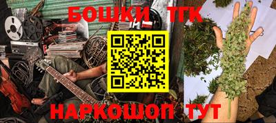 прущие грибы Коммунар