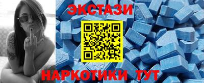 бутик Комсомольск-на-Амуре