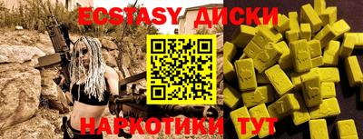 прущие грибы Коммунар