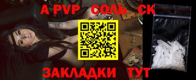 прущие грибы Коммунар