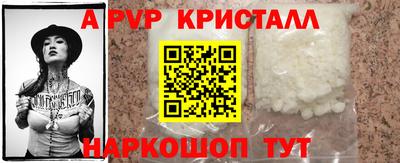 прущие грибы Коммунар