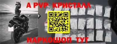 кокс Конаково