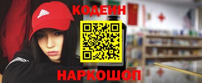 таблы Краснознаменск