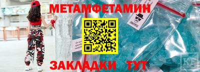 прущие грибы Коммунар