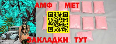 прущие грибы Коммунар