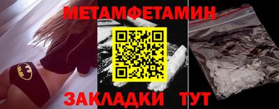 бутик Комсомольск-на-Амуре