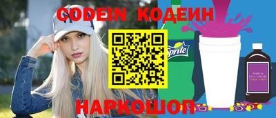 прущие грибы Коммунар