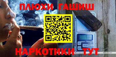 бутик Комсомольск-на-Амуре