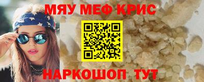 бутик Комсомольск-на-Амуре