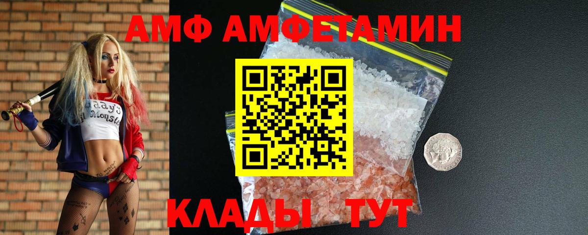 Шатура  Первитин пудра  Вход с VPN 