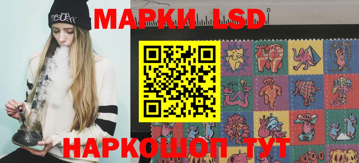 Шатура  Марки NBOMe 1,5мг  Марки N-bome  Вход с VPN 