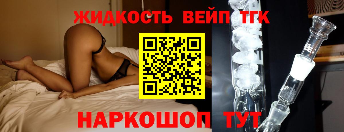 Шатура  ТГК гашишное масло  Вход с VPN  ТГК Wax 
