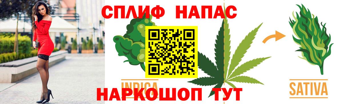 МАРИХУАНА Amnesia  Конопля LSD WEED  Каннабис тримм  Вход с VPN  Шатура  МАРИХУАНА план 